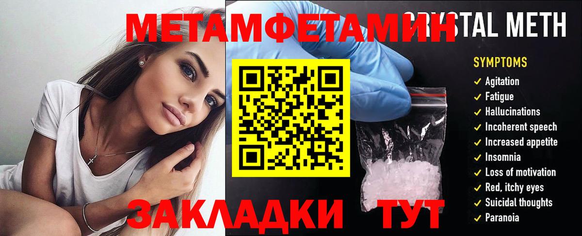 Amphetamine  Вход с VPN  Борисоглебск  Amphetamine 98% 