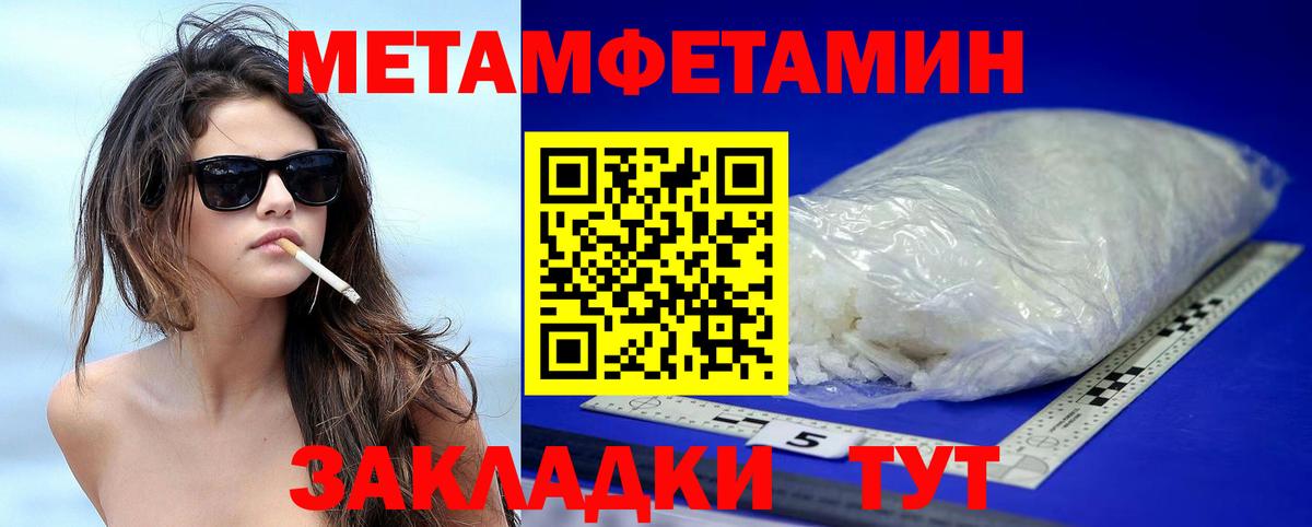 АМФ 98% Борисоглебск