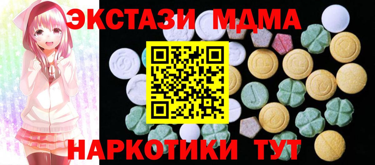 ЭКСТАЗИ Дубай Борисоглебск