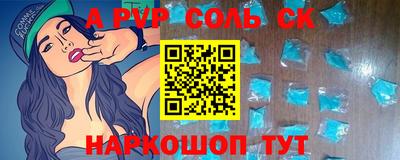 каннабис Тулун
