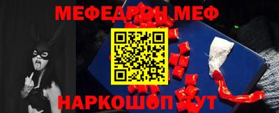 мефедрон VHQ Туймазы