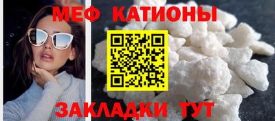 кристаллы Уссурийск