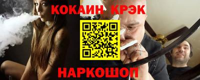 мефедрон VHQ Туймазы