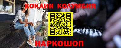 каннабис Тулун