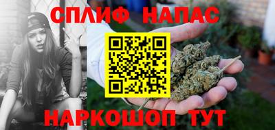 сатива Усть-Илимск