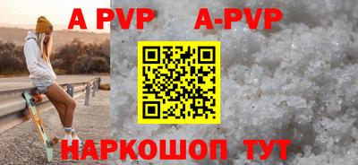 кристаллы Уссурийск