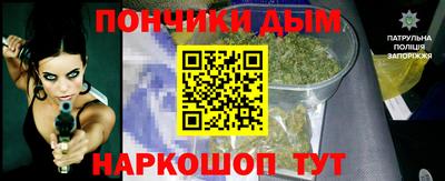 кристаллы Уссурийск