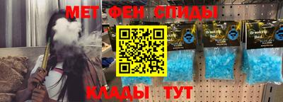 мефедрон VHQ Туймазы