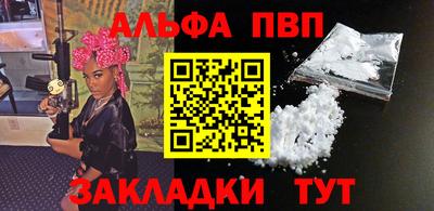 мефедрон VHQ Туймазы