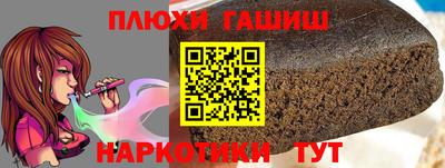 мефедрон VHQ Туймазы