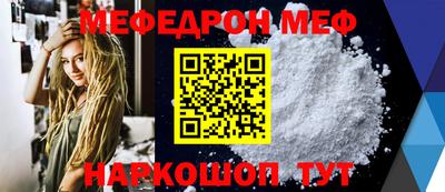 мефедрон VHQ Туймазы