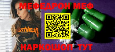 мефедрон VHQ Туймазы
