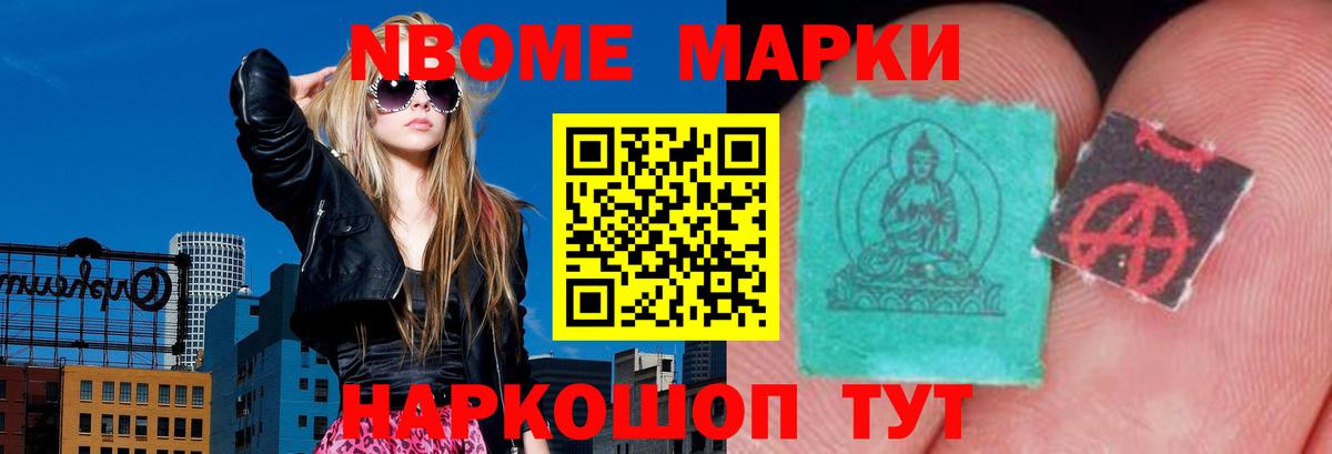 Лсд 25 экстази кислота Борисоглебск