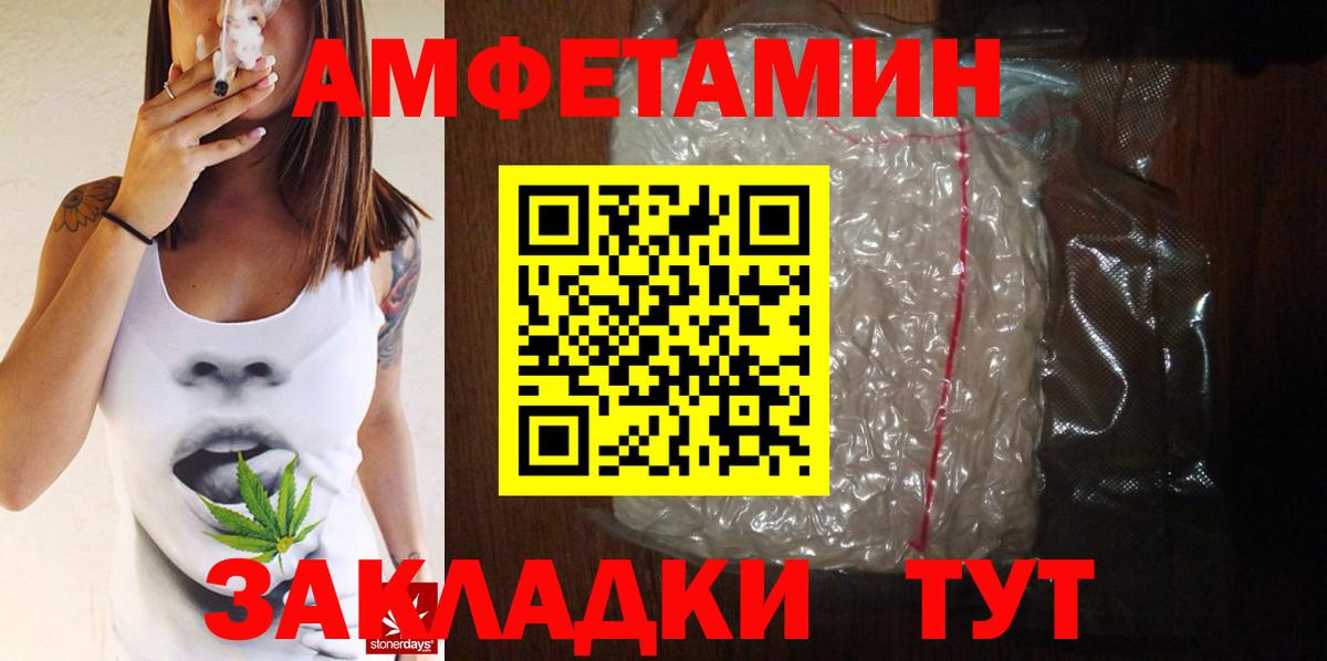 МЕТАМФЕТАМИН Methamphetamine Борисоглебск