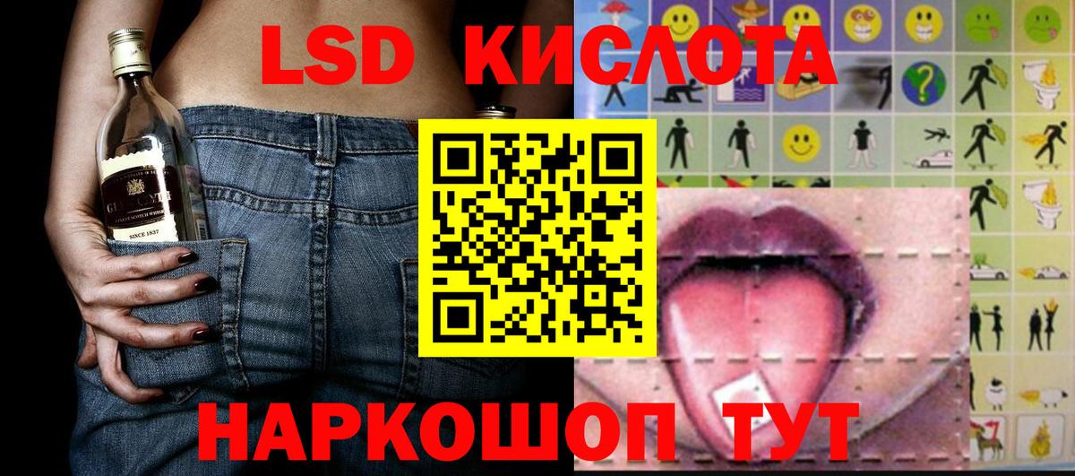 Борисоглебск  Марки N-bome 1500мкг  Марки NBOMe  Вход с VPN 