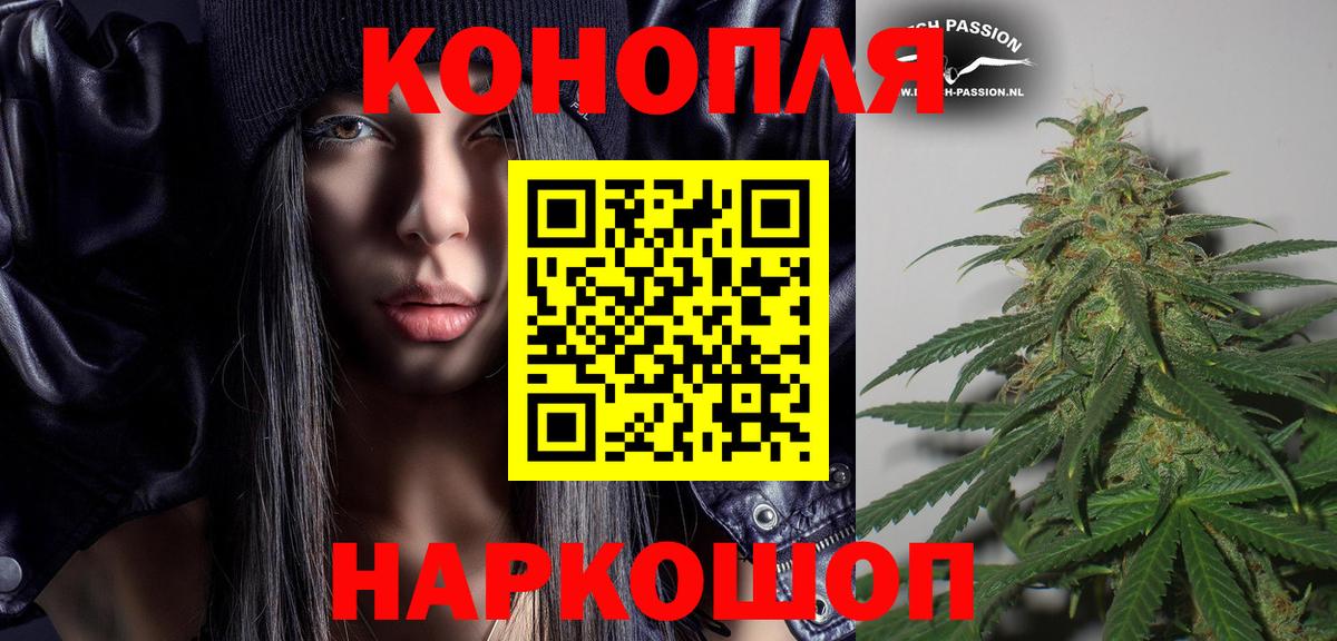 Канабис THC 21%  Каннабис ГИДРОПОН  Шишки марихуана LSD WEED  Вход с VPN  Борисоглебск 