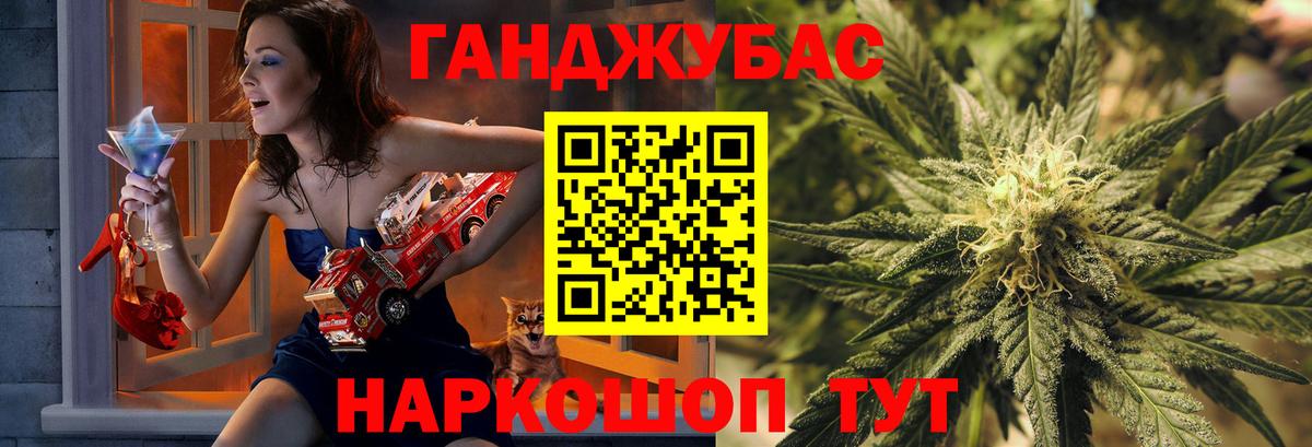 Каннабис THC 21% Борисоглебск